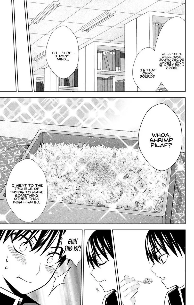 Ore wo Suki Nano wa Omae Dake ka yo Chapter 28 page 7