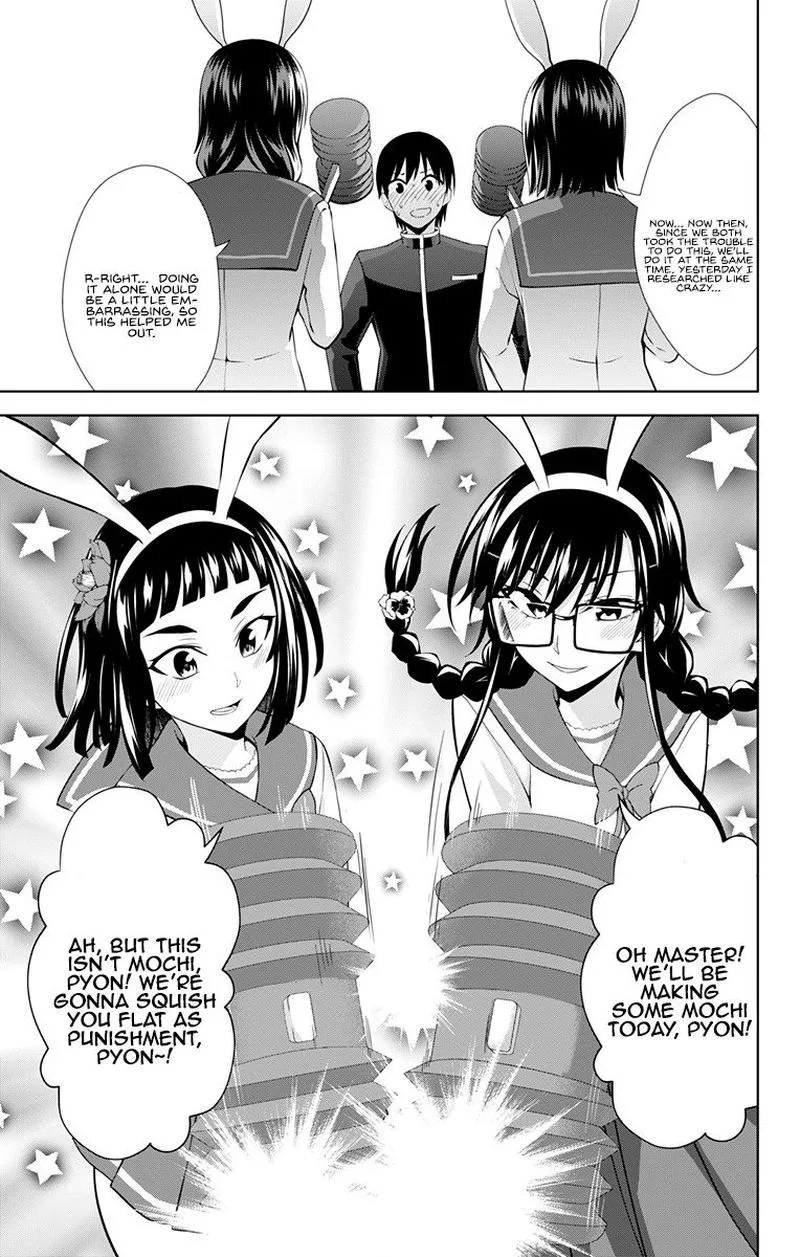 Ore wo Suki Nano wa Omae Dake ka yo Chapter 28 page 17