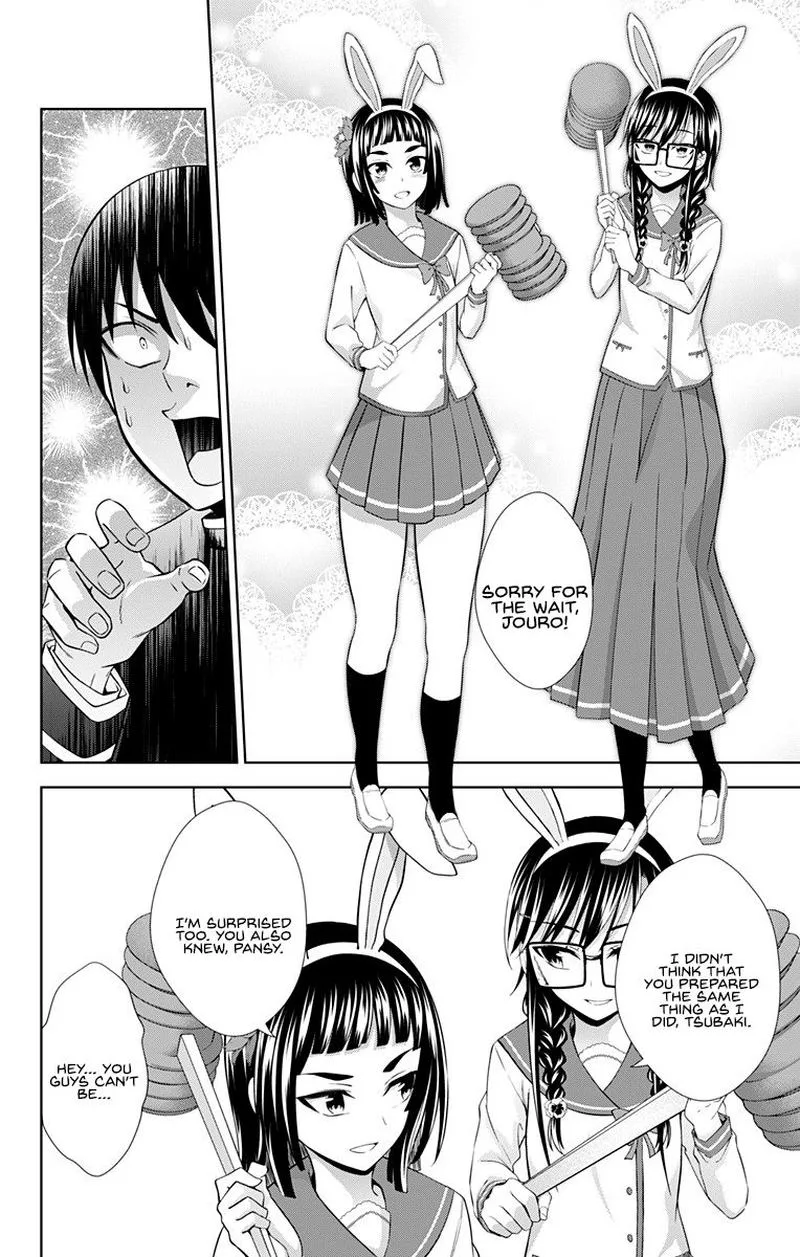 Ore wo Suki Nano wa Omae Dake ka yo Chapter 28 page 16