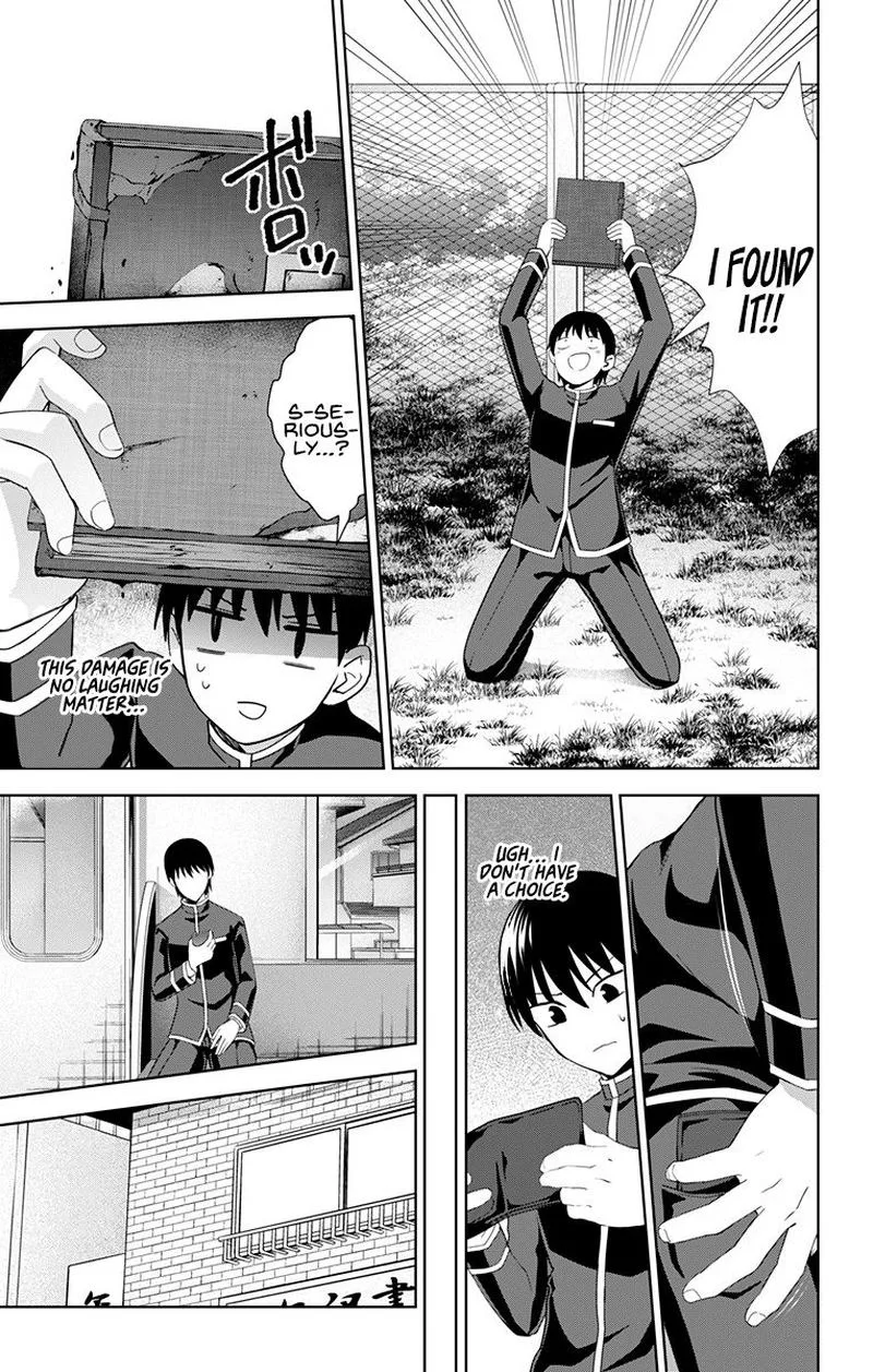 Ore wo Suki Nano wa Omae Dake ka yo Chapter 29 page 9