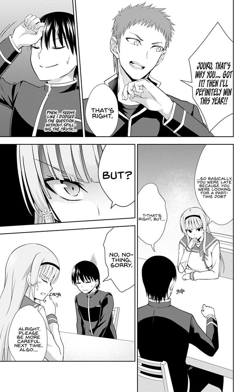 Ore wo Suki Nano wa Omae Dake ka yo Chapter 29 page 19