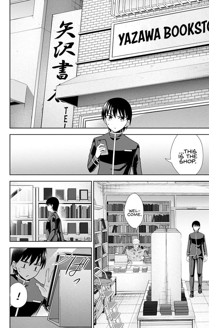 Ore wo Suki Nano wa Omae Dake ka yo Chapter 29 page 10