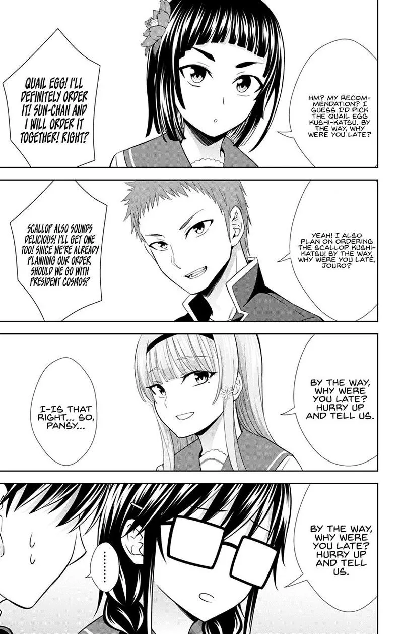 Ore wo Suki Nano wa Omae Dake ka yo Chapter 29 page 17