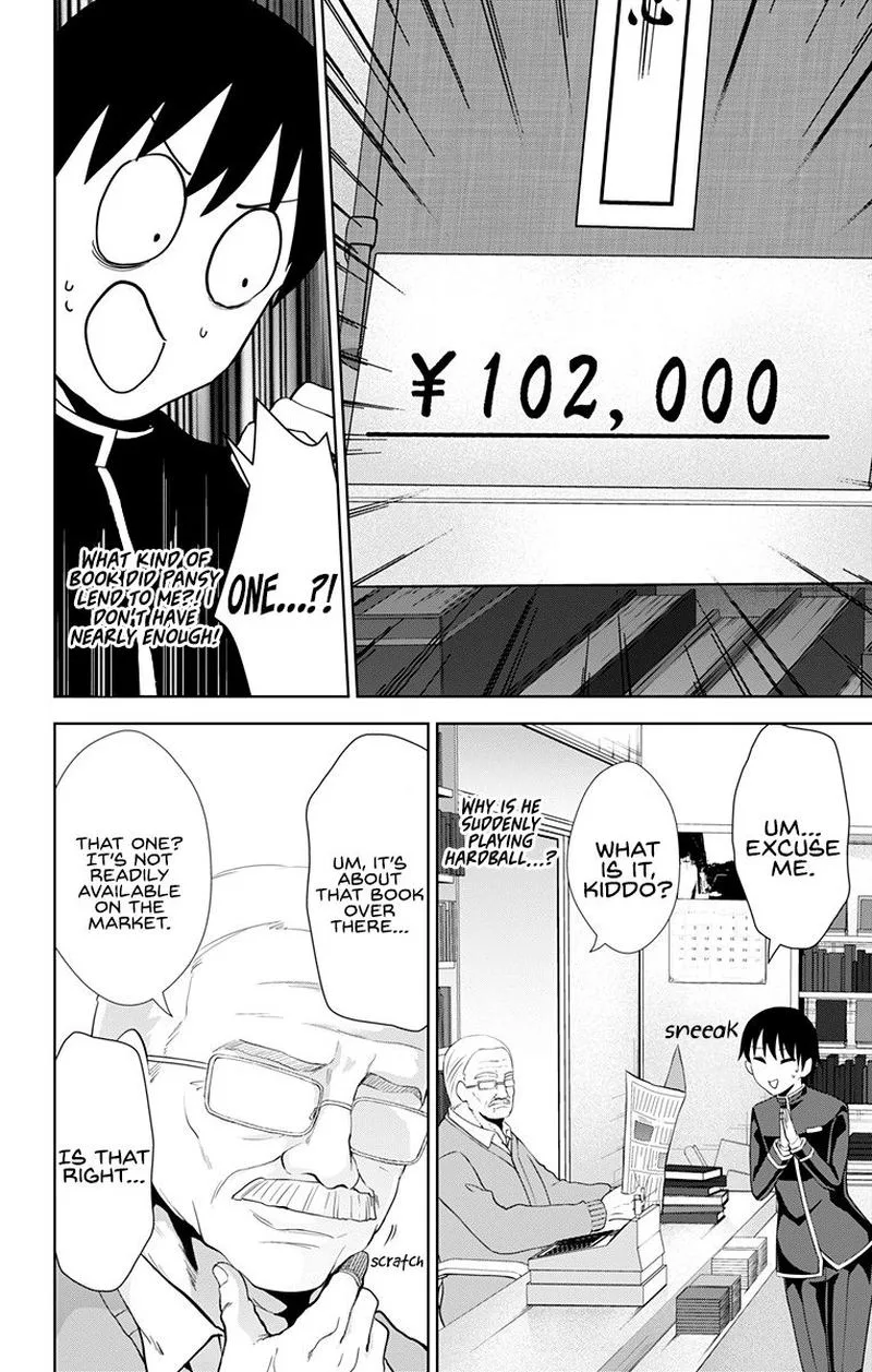 Ore wo Suki Nano wa Omae Dake ka yo Chapter 29 page 12