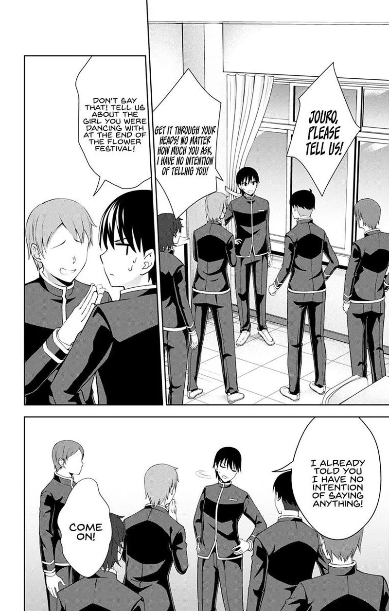 Ore wo Suki Nano wa Omae Dake ka yo Chapter 29 page 2