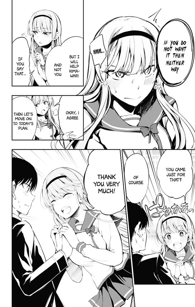 Ore wo Suki Nano wa Omae Dake ka yo Chapter 3 page 16