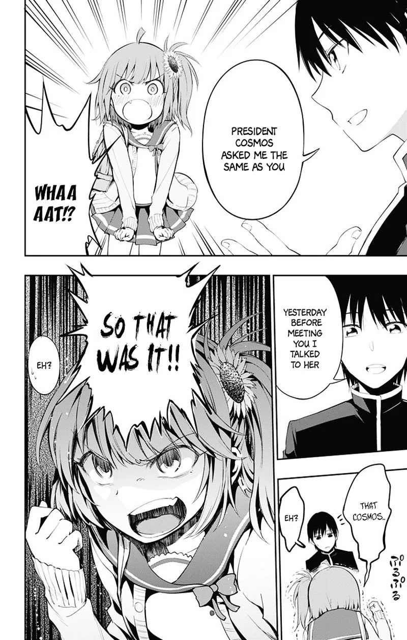 Ore wo Suki Nano wa Omae Dake ka yo Chapter 3 page 4