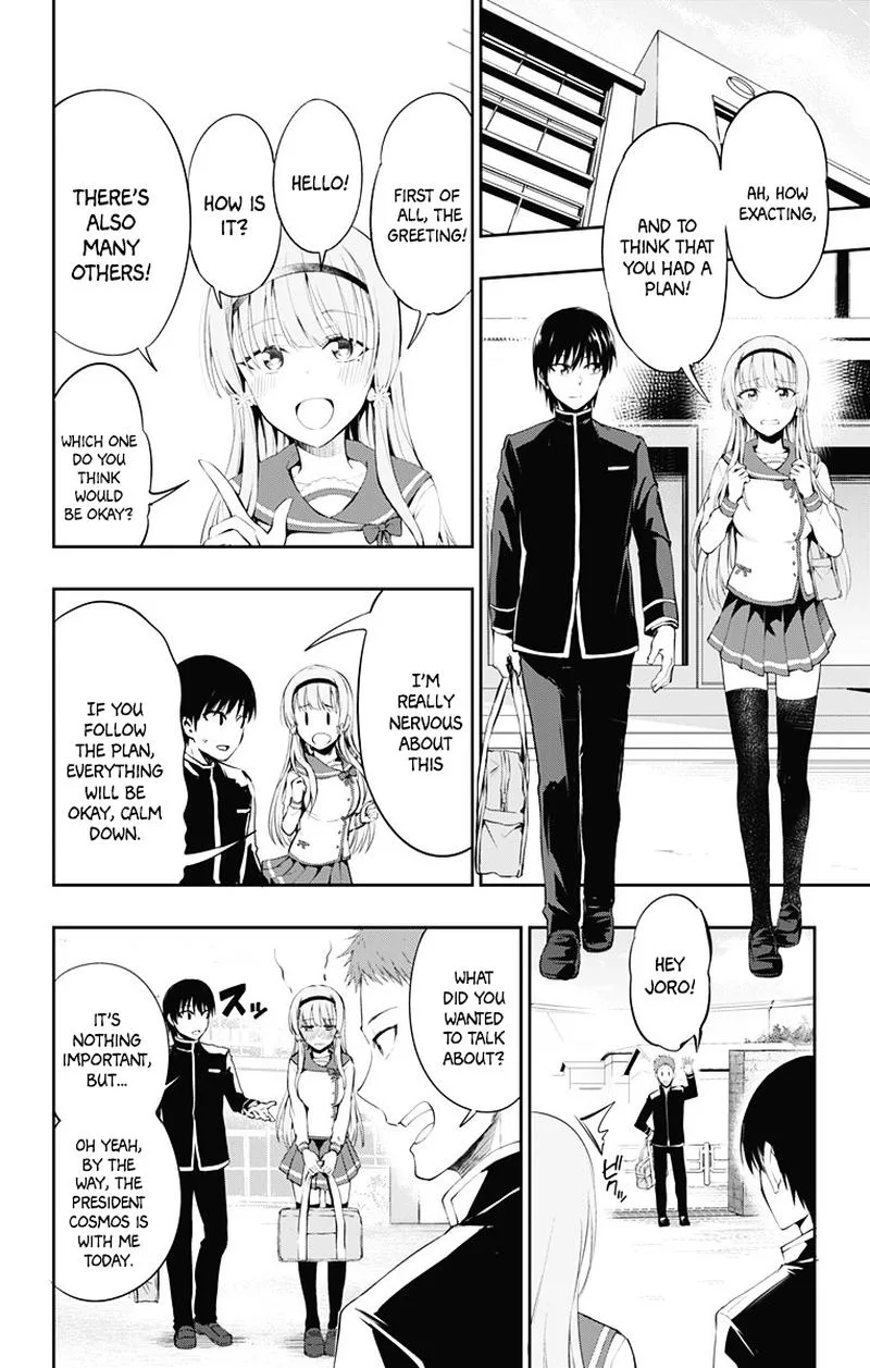 Ore wo Suki Nano wa Omae Dake ka yo Chapter 3 page 18