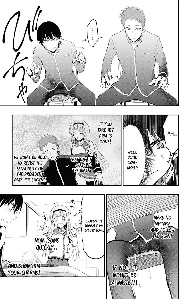 Ore wo Suki Nano wa Omae Dake ka yo Chapter 3 page 23