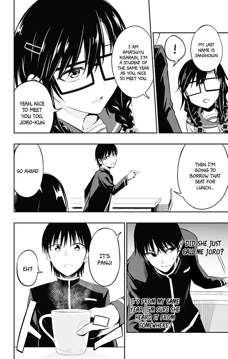 Ore wo Suki Nano wa Omae Dake ka yo Chapter 3 page 32