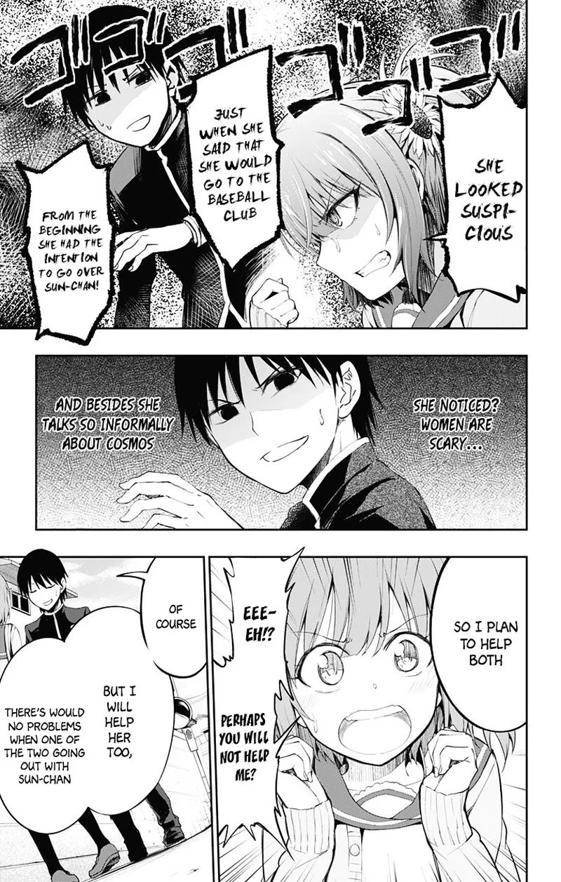 Ore wo Suki Nano wa Omae Dake ka yo Chapter 3 page 5