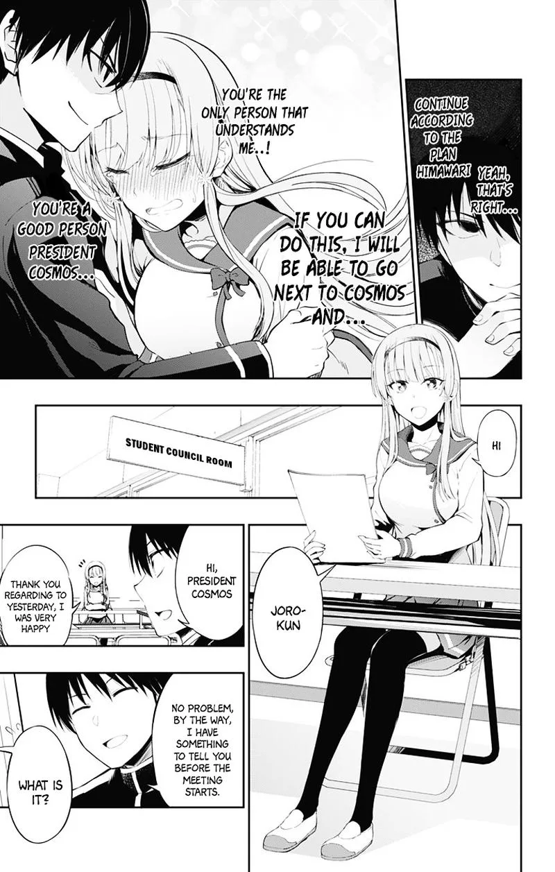 Ore wo Suki Nano wa Omae Dake ka yo Chapter 3 page 13