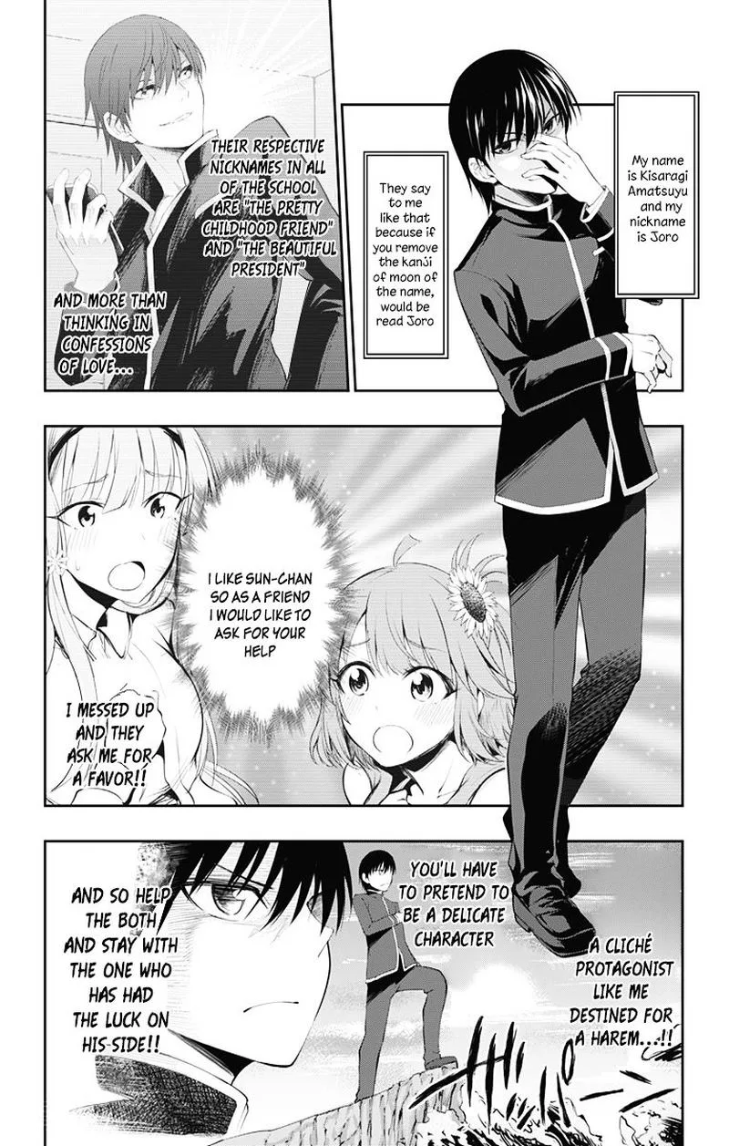Ore wo Suki Nano wa Omae Dake ka yo Chapter 3 page 2