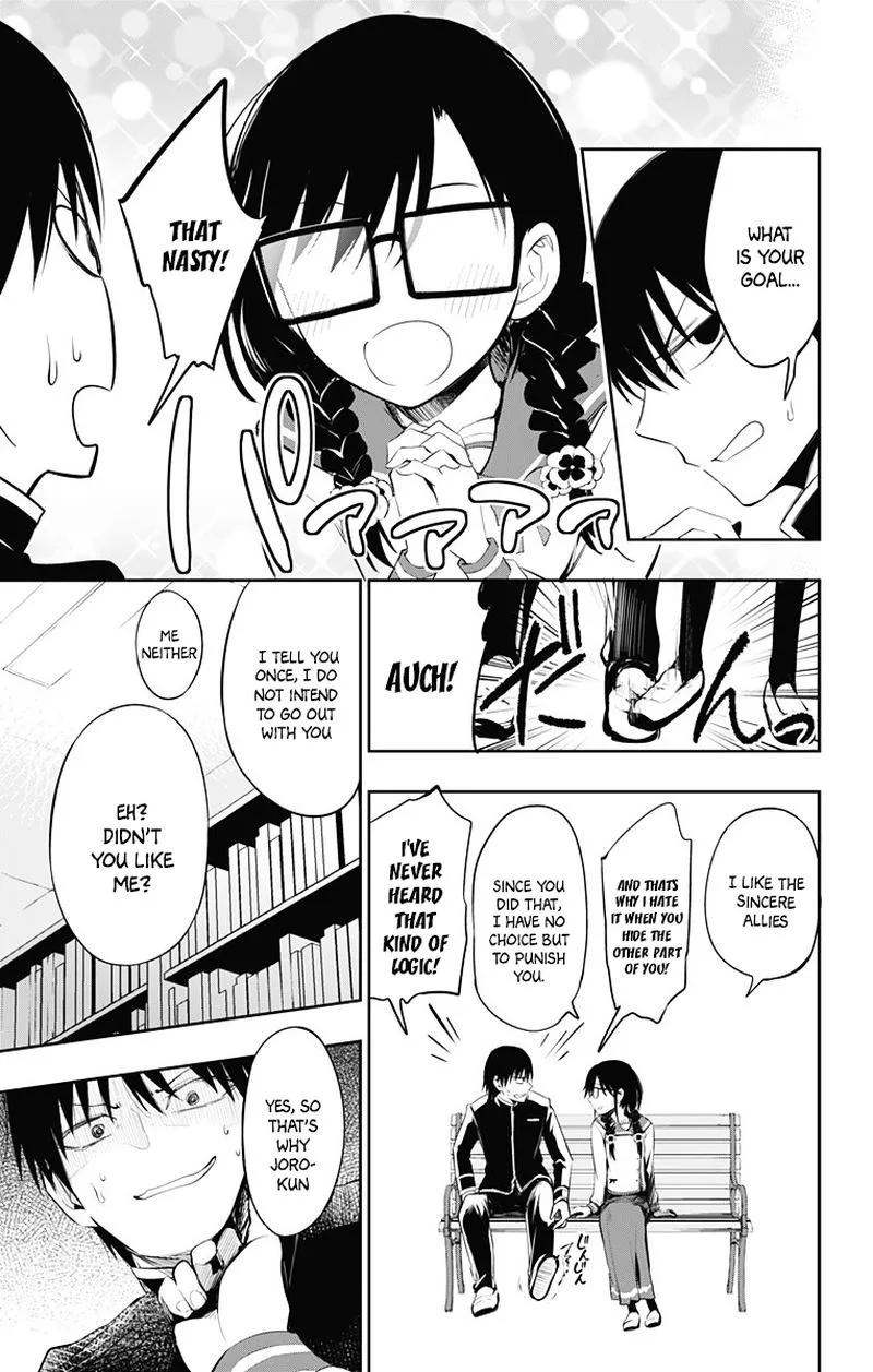 Ore wo Suki Nano wa Omae Dake ka yo Chapter 3 page 45