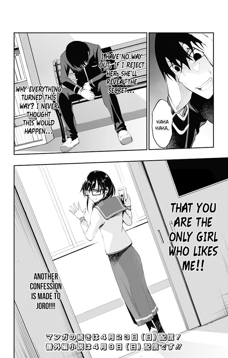 Ore wo Suki Nano wa Omae Dake ka yo Chapter 3 page 48