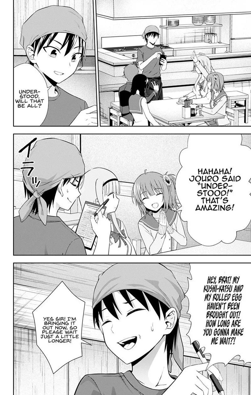 Ore wo Suki Nano wa Omae Dake ka yo Chapter 30 page 10