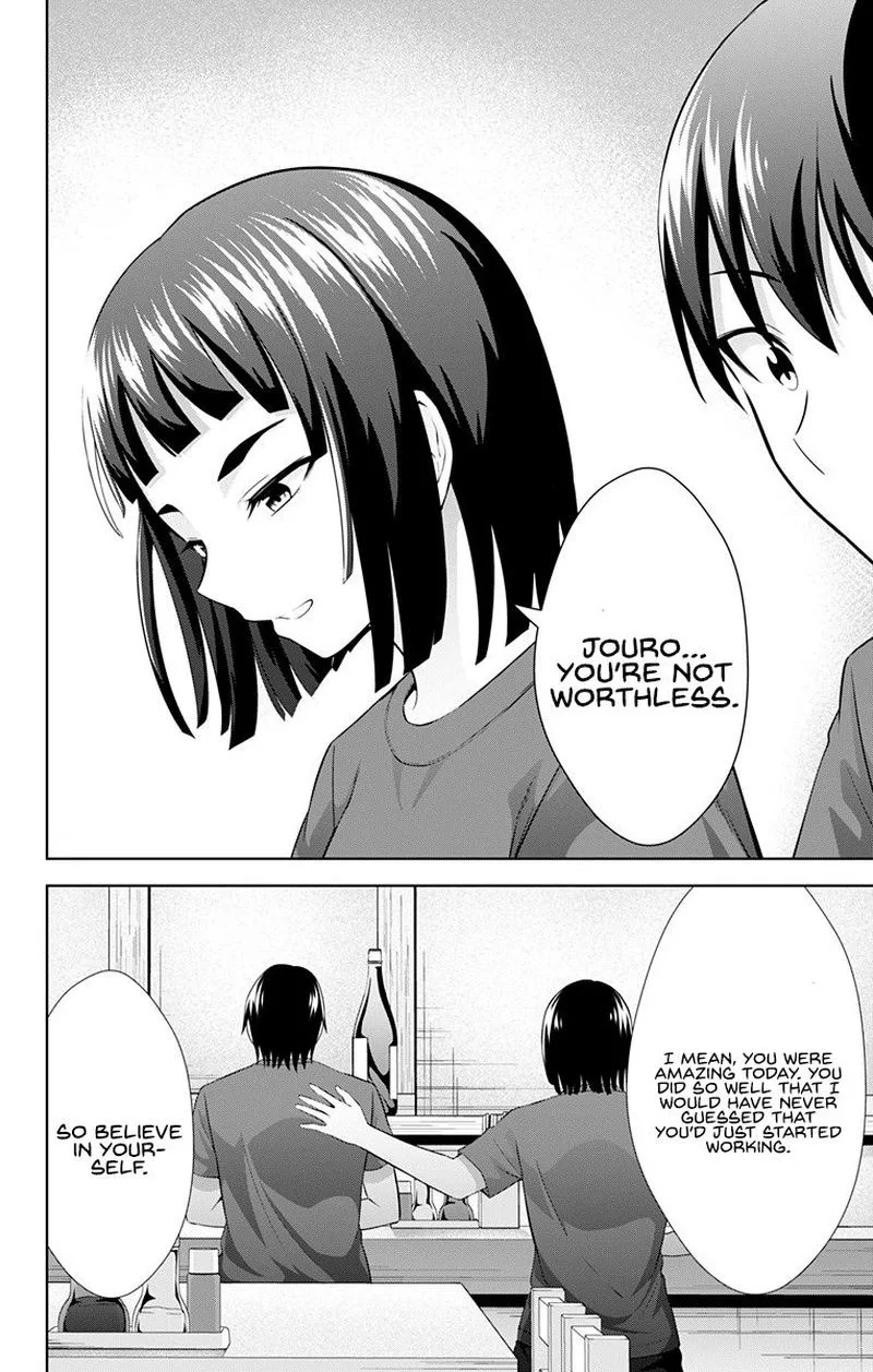 Ore wo Suki Nano wa Omae Dake ka yo Chapter 30 page 14