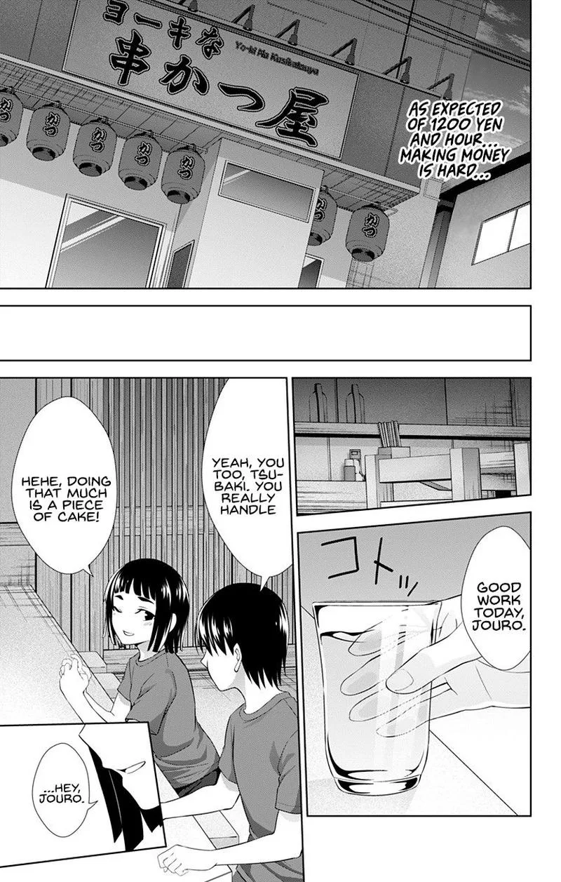 Ore wo Suki Nano wa Omae Dake ka yo Chapter 30 page 11