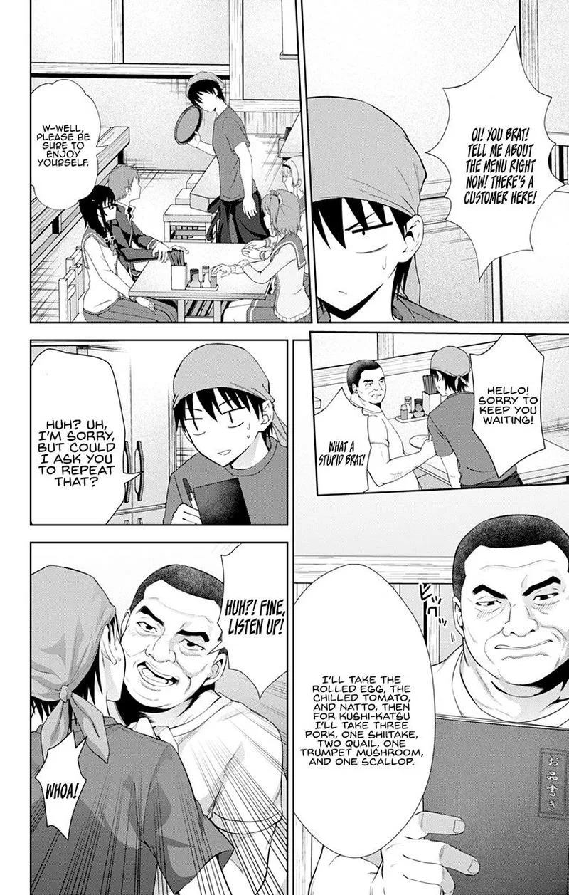 Ore wo Suki Nano wa Omae Dake ka yo Chapter 30 page 8