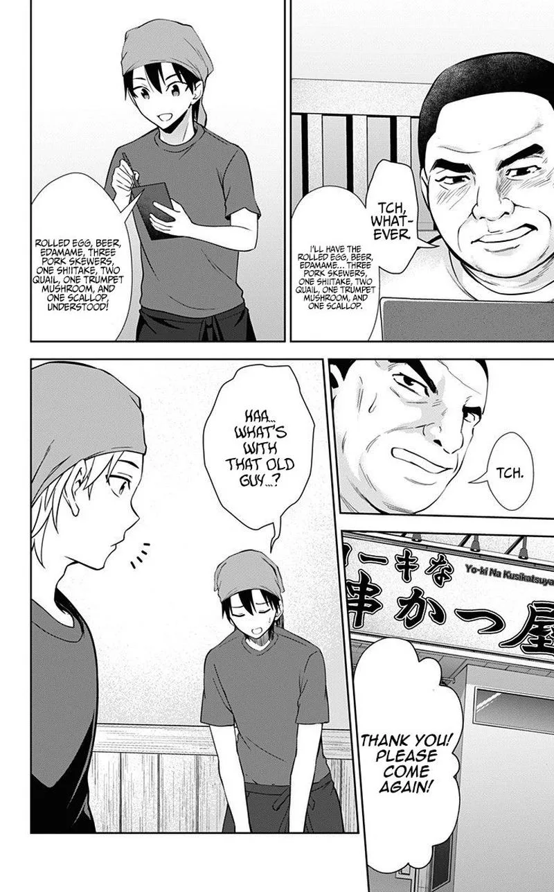 Ore wo Suki Nano wa Omae Dake ka yo Chapter 31 page 2