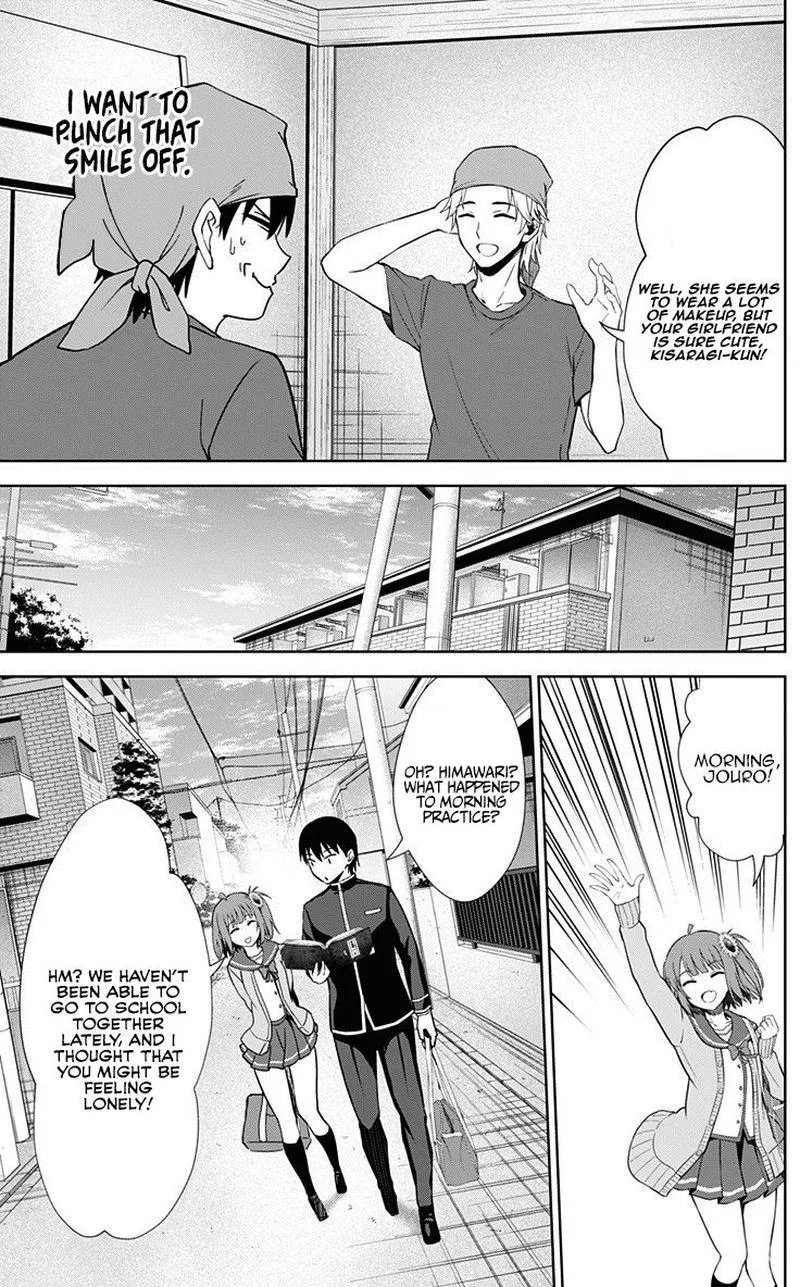 Ore wo Suki Nano wa Omae Dake ka yo Chapter 31 page 7