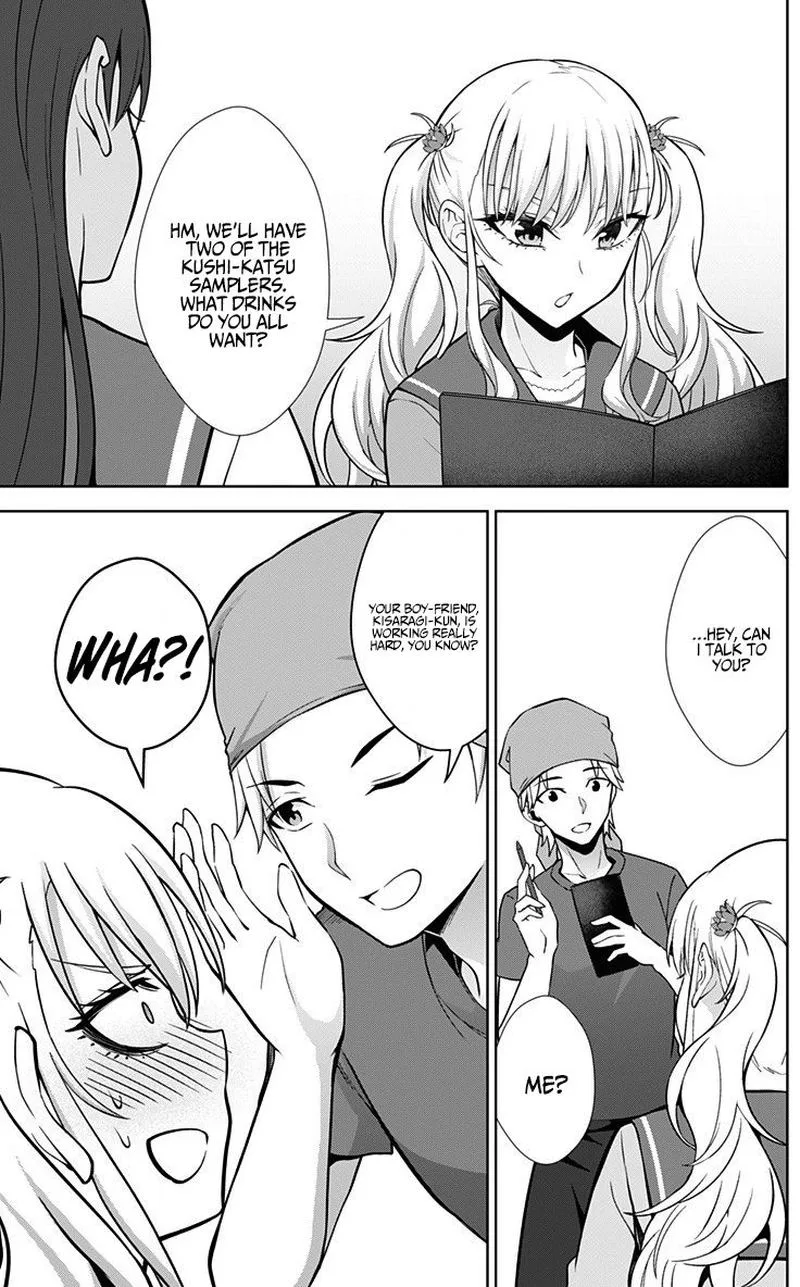 Ore wo Suki Nano wa Omae Dake ka yo Chapter 31 page 5