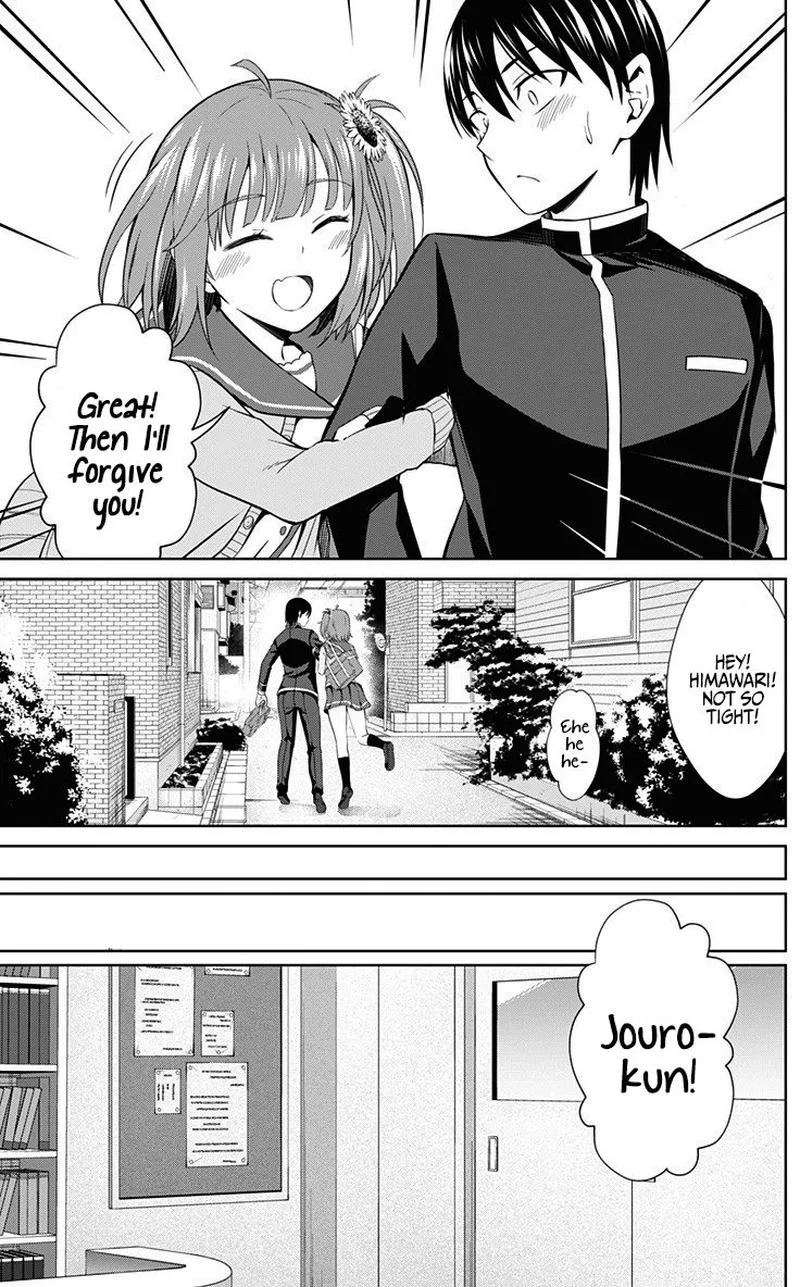 Ore wo Suki Nano wa Omae Dake ka yo Chapter 31 page 13