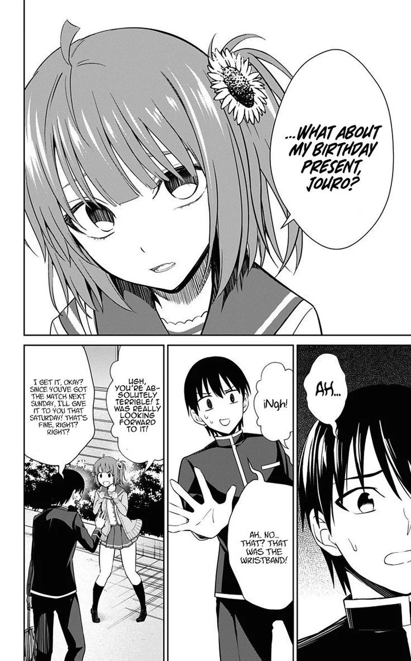 Ore wo Suki Nano wa Omae Dake ka yo Chapter 31 page 12