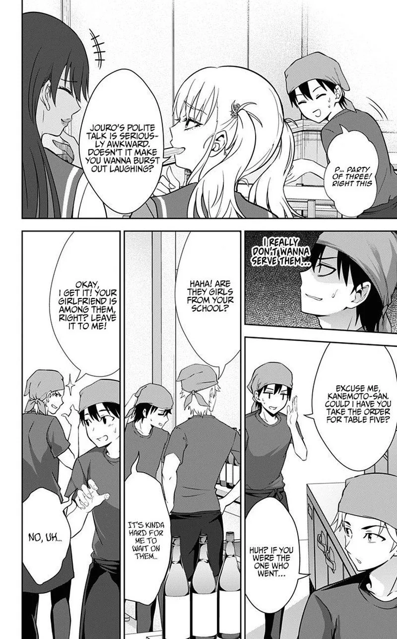 Ore wo Suki Nano wa Omae Dake ka yo Chapter 31 page 4