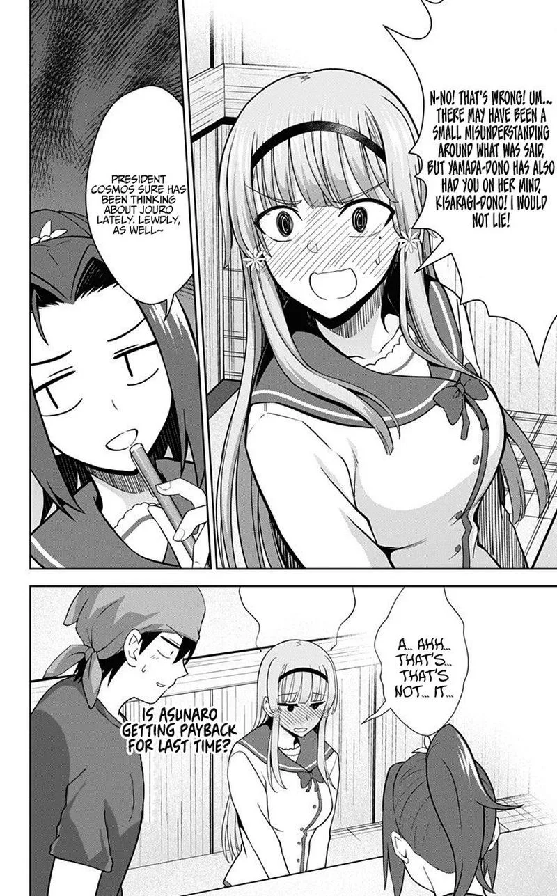 Ore wo Suki Nano wa Omae Dake ka yo Chapter 31 page 26