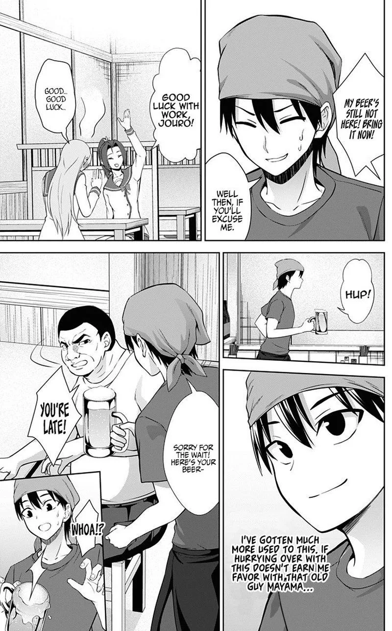 Ore wo Suki Nano wa Omae Dake ka yo Chapter 31 page 27