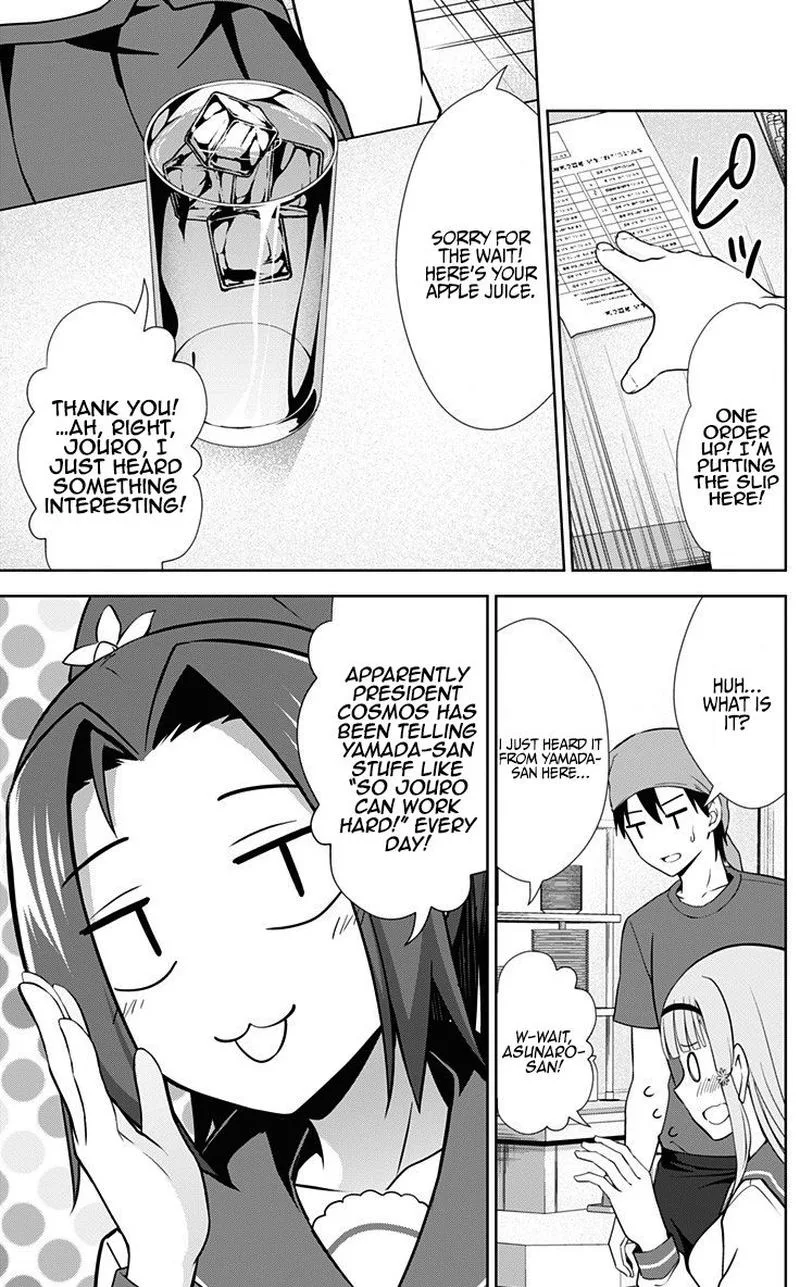 Ore wo Suki Nano wa Omae Dake ka yo Chapter 31 page 25