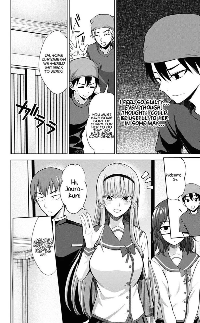 Ore wo Suki Nano wa Omae Dake ka yo Chapter 31 page 20