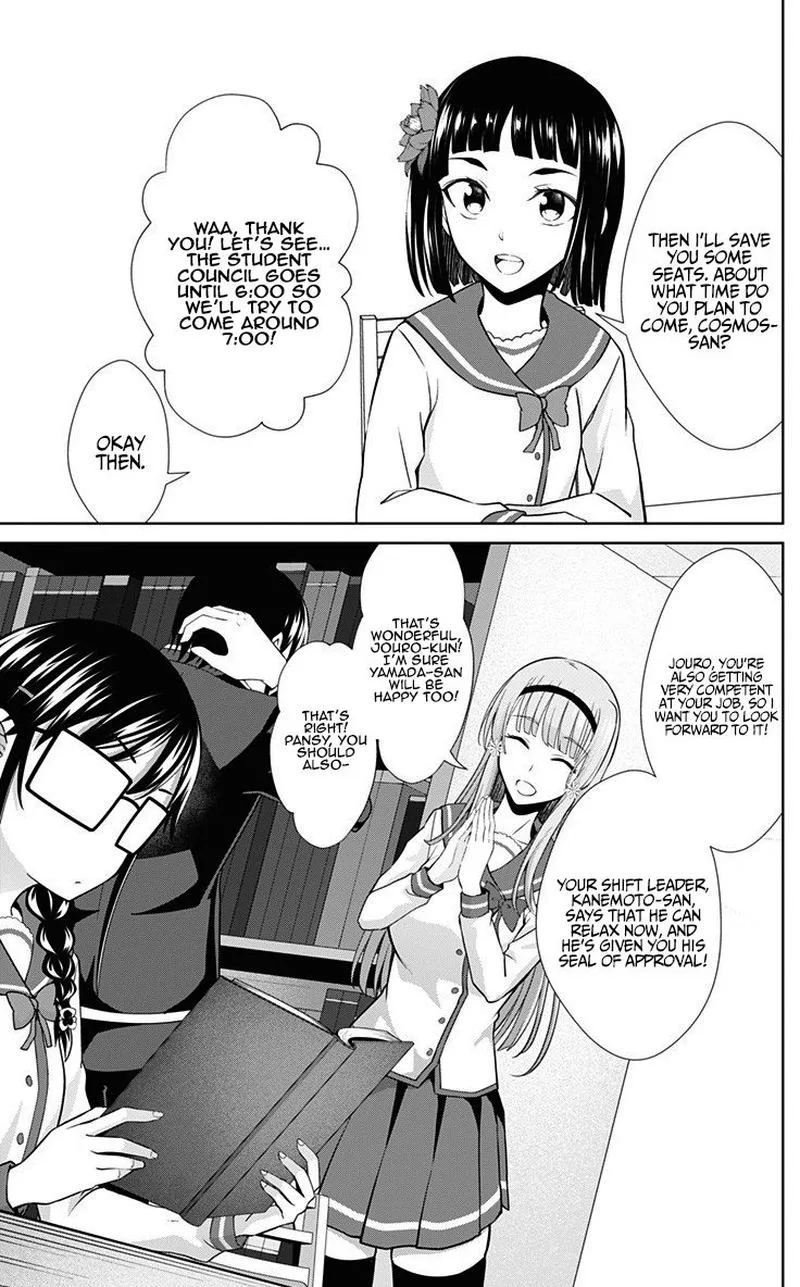 Ore wo Suki Nano wa Omae Dake ka yo Chapter 31 page 15