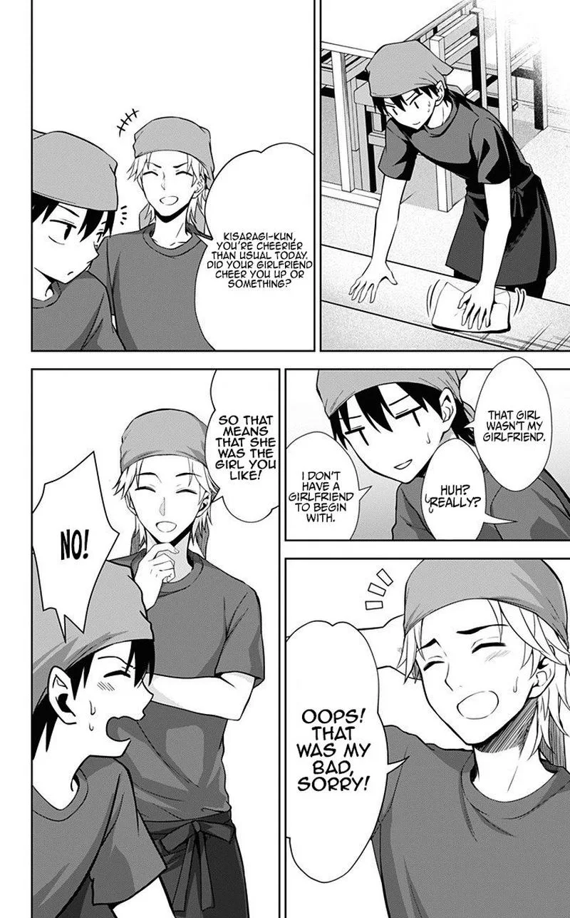 Ore wo Suki Nano wa Omae Dake ka yo Chapter 31 page 18