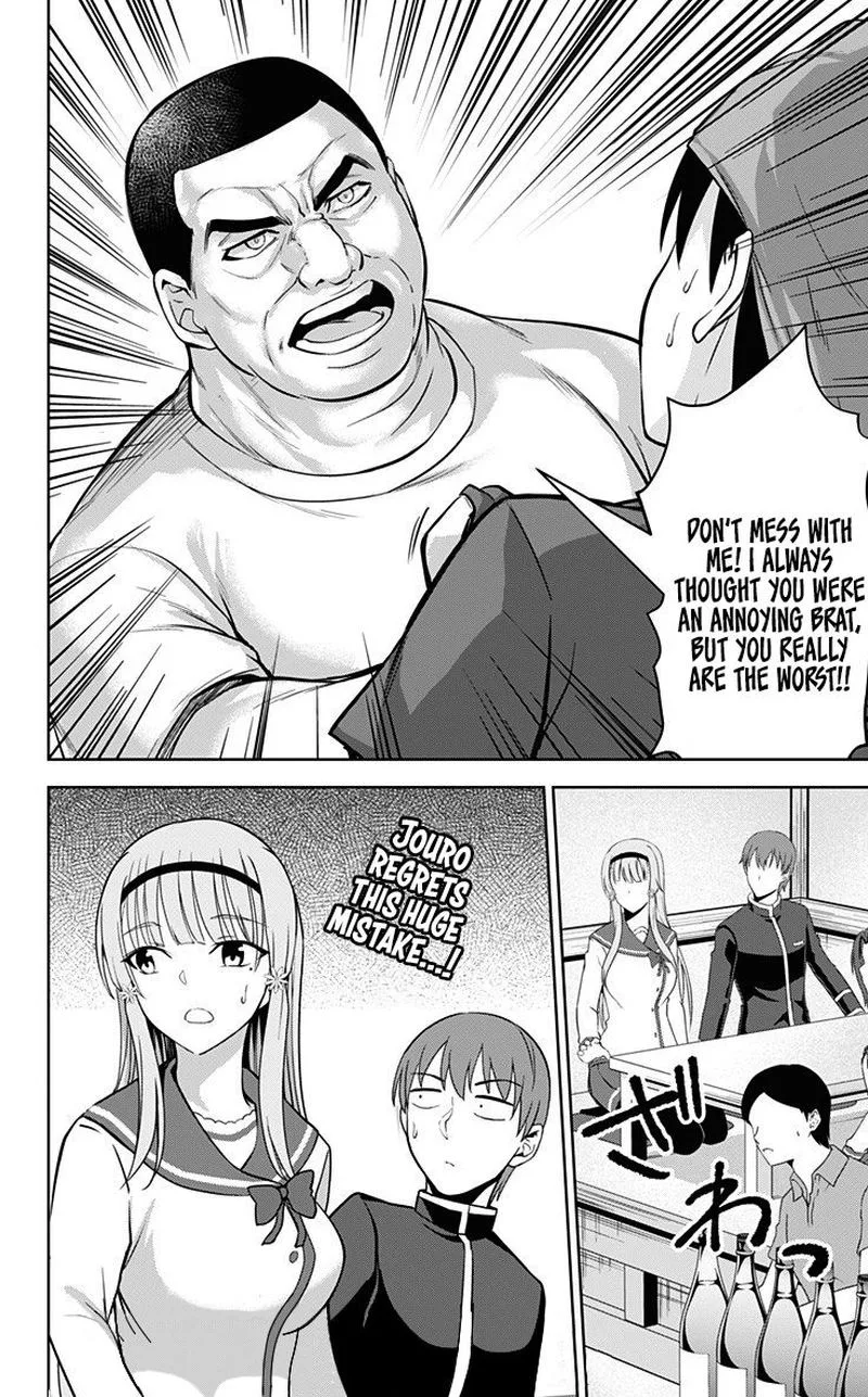 Ore wo Suki Nano wa Omae Dake ka yo Chapter 31 page 30