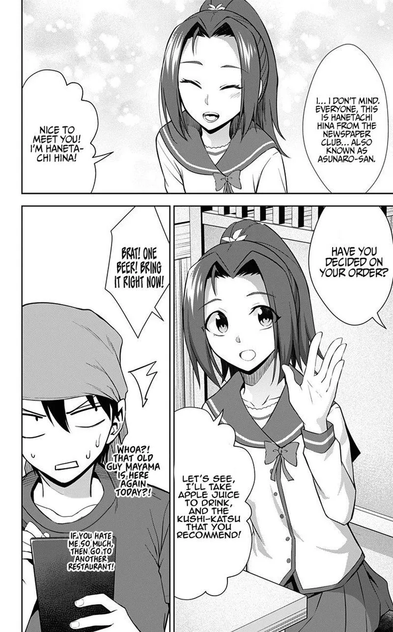 Ore wo Suki Nano wa Omae Dake ka yo Chapter 31 page 24