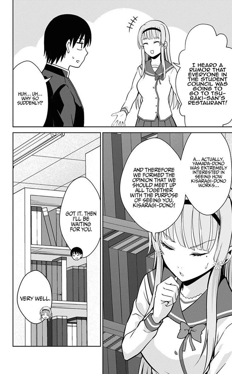 Ore wo Suki Nano wa Omae Dake ka yo Chapter 31 page 14