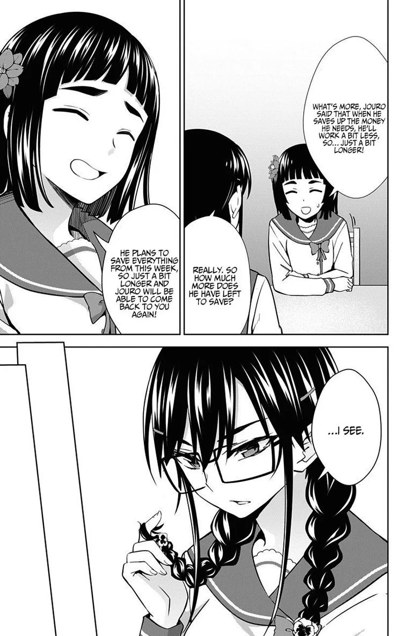 Ore wo Suki Nano wa Omae Dake ka yo Chapter 31 page 17
