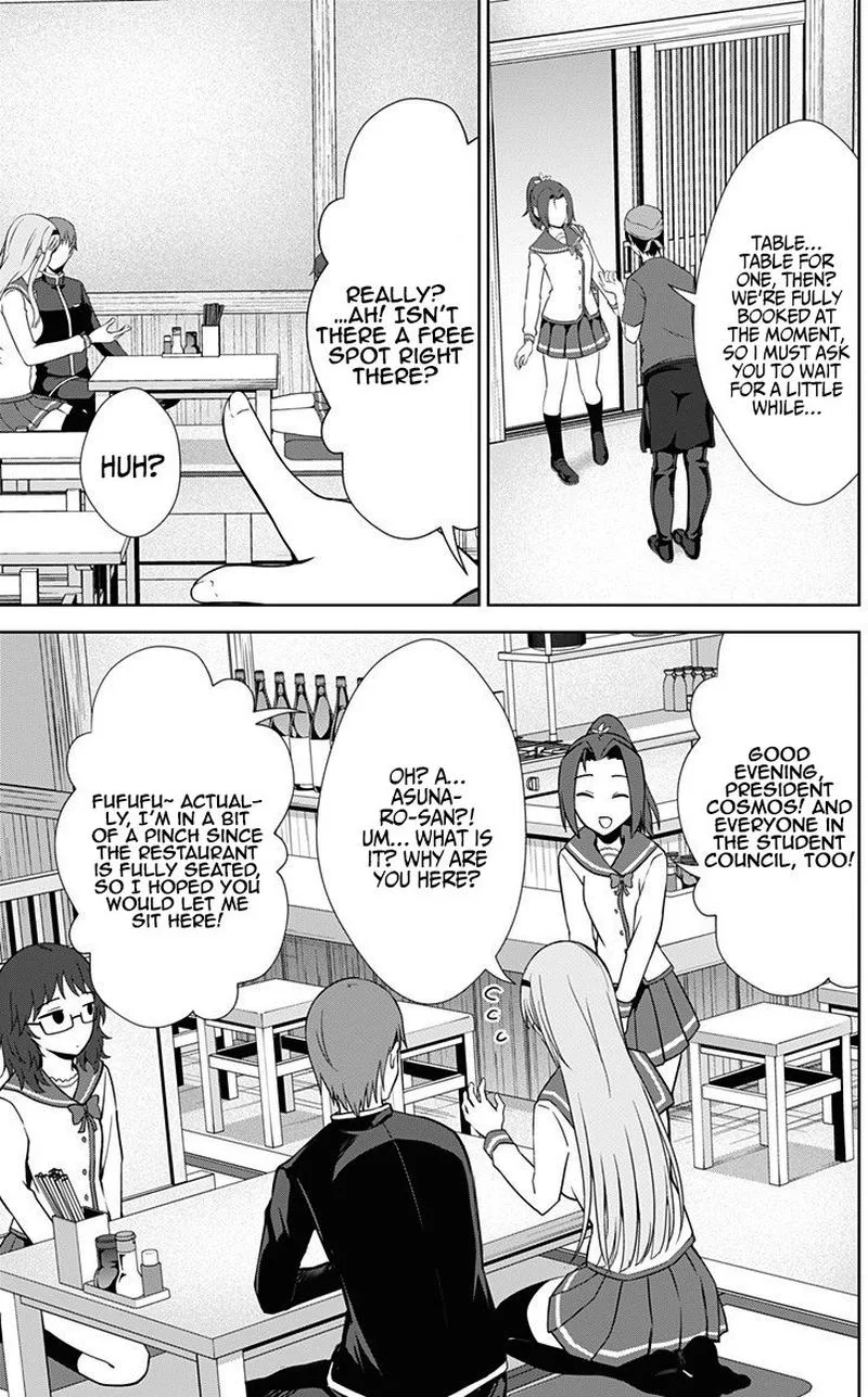 Ore wo Suki Nano wa Omae Dake ka yo Chapter 31 page 23
