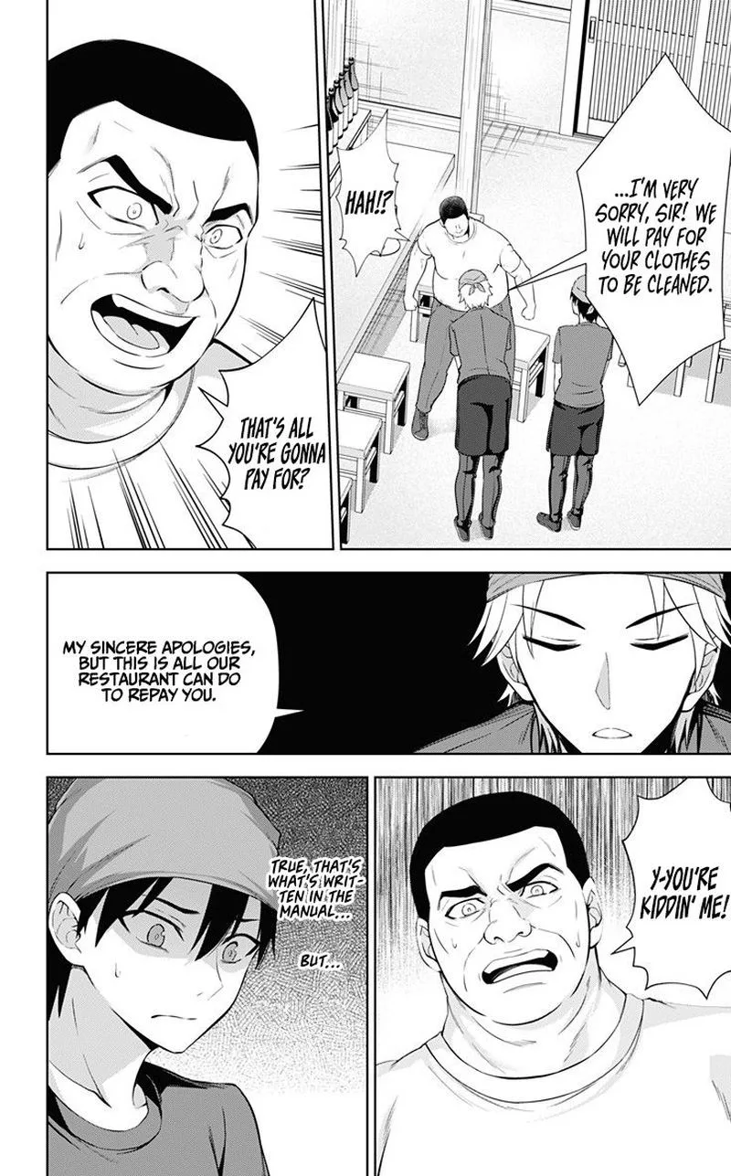 Ore wo Suki Nano wa Omae Dake ka yo Chapter 32 page 2