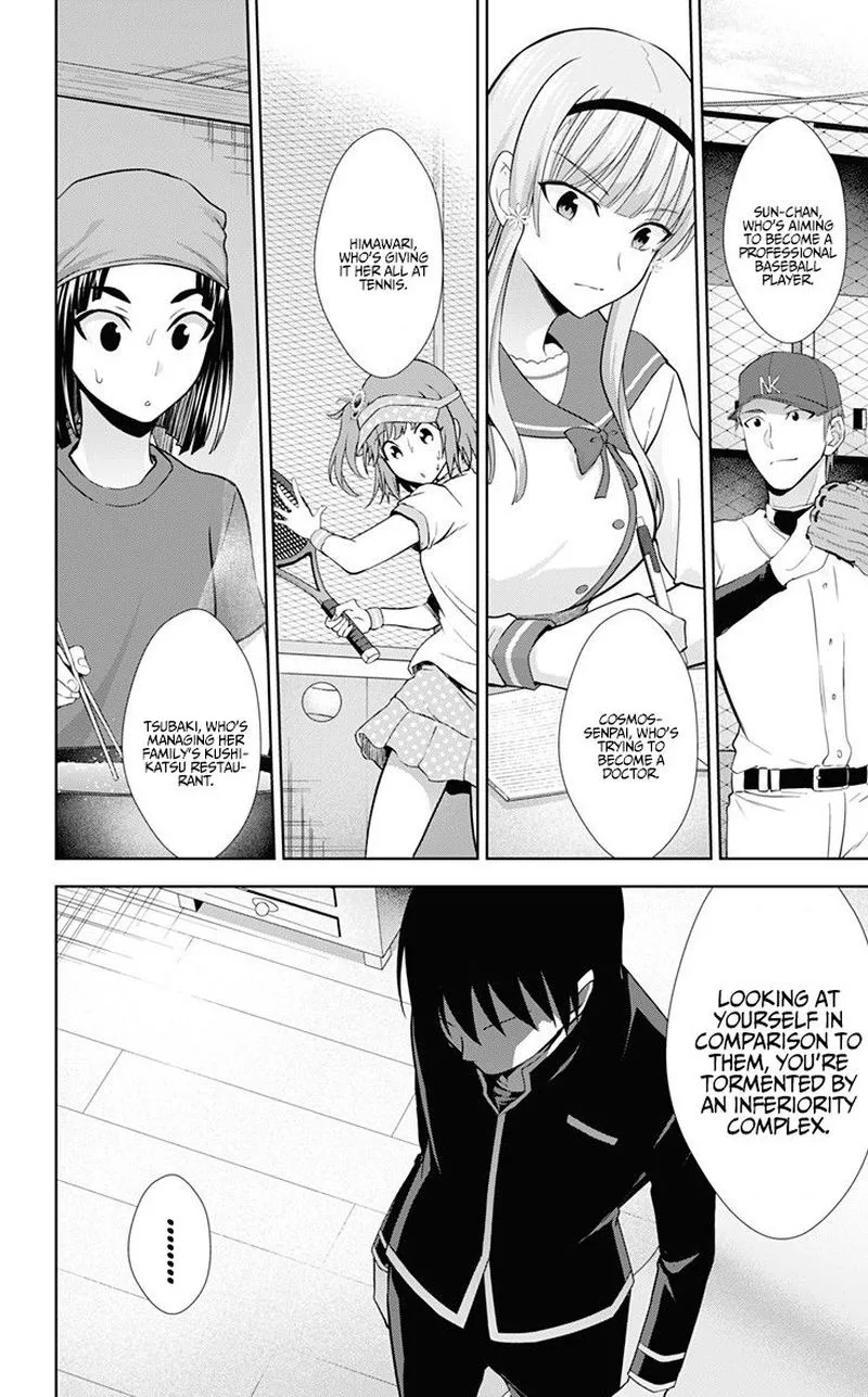 Ore wo Suki Nano wa Omae Dake ka yo Chapter 32 page 18