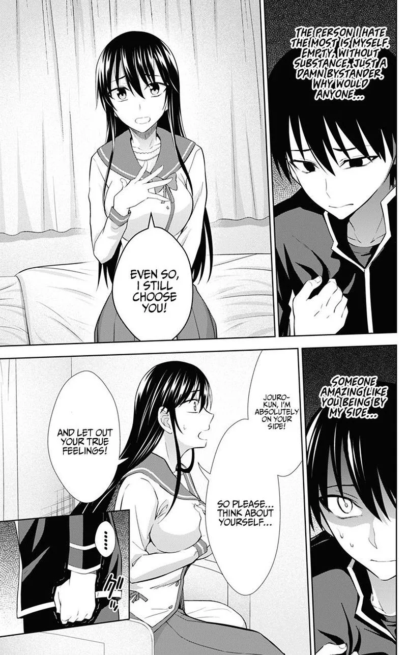 Ore wo Suki Nano wa Omae Dake ka yo Chapter 32 page 23