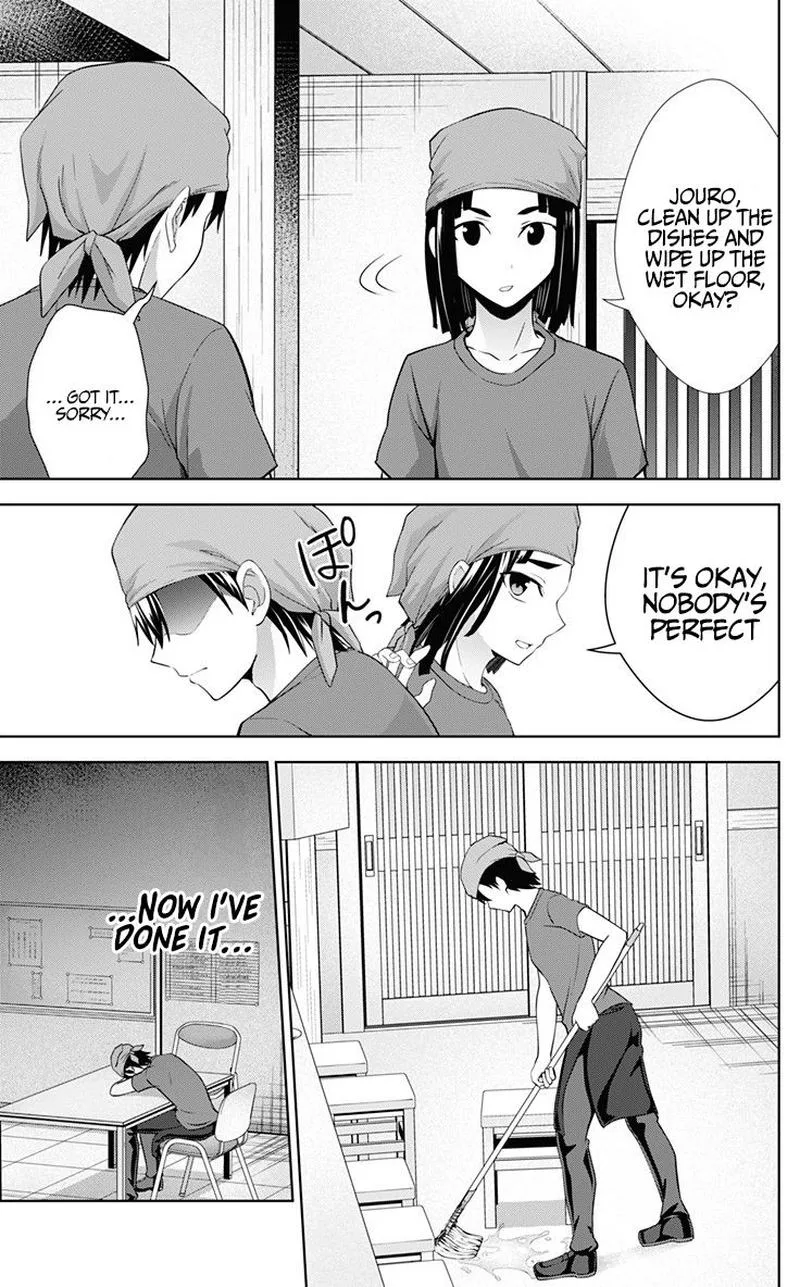 Ore wo Suki Nano wa Omae Dake ka yo Chapter 32 page 7