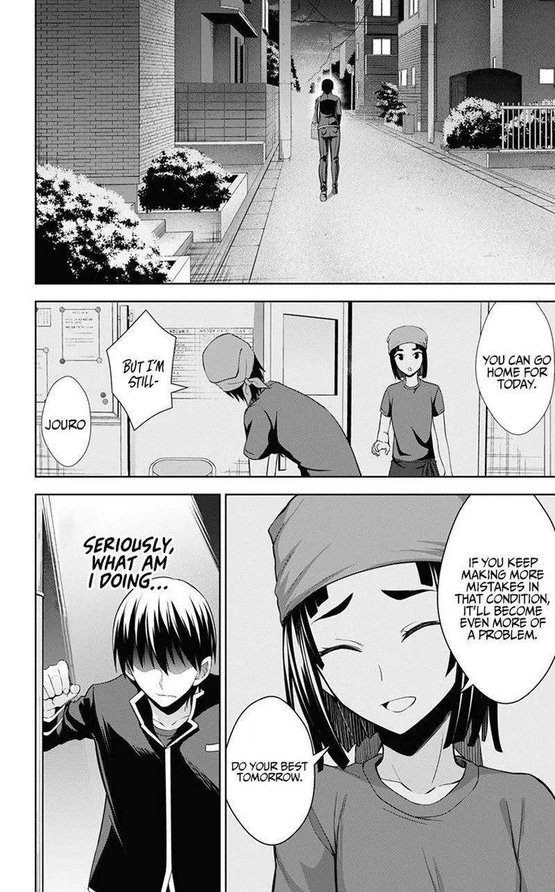 Ore wo Suki Nano wa Omae Dake ka yo Chapter 32 page 8