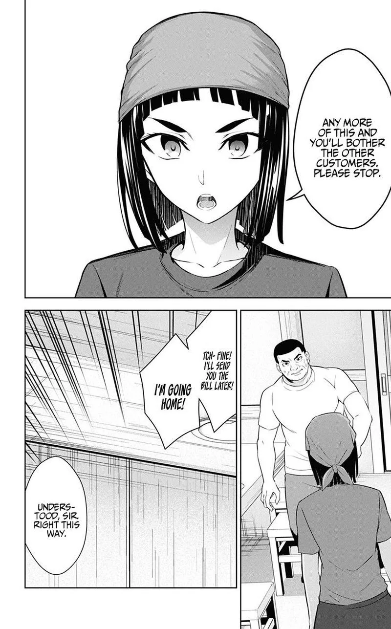 Ore wo Suki Nano wa Omae Dake ka yo Chapter 32 page 6