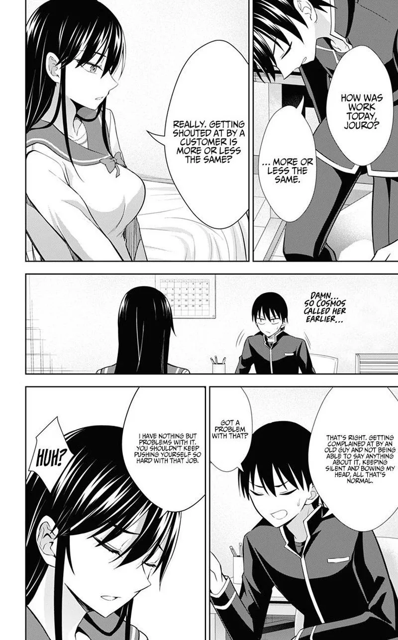 Ore wo Suki Nano wa Omae Dake ka yo Chapter 32 page 14