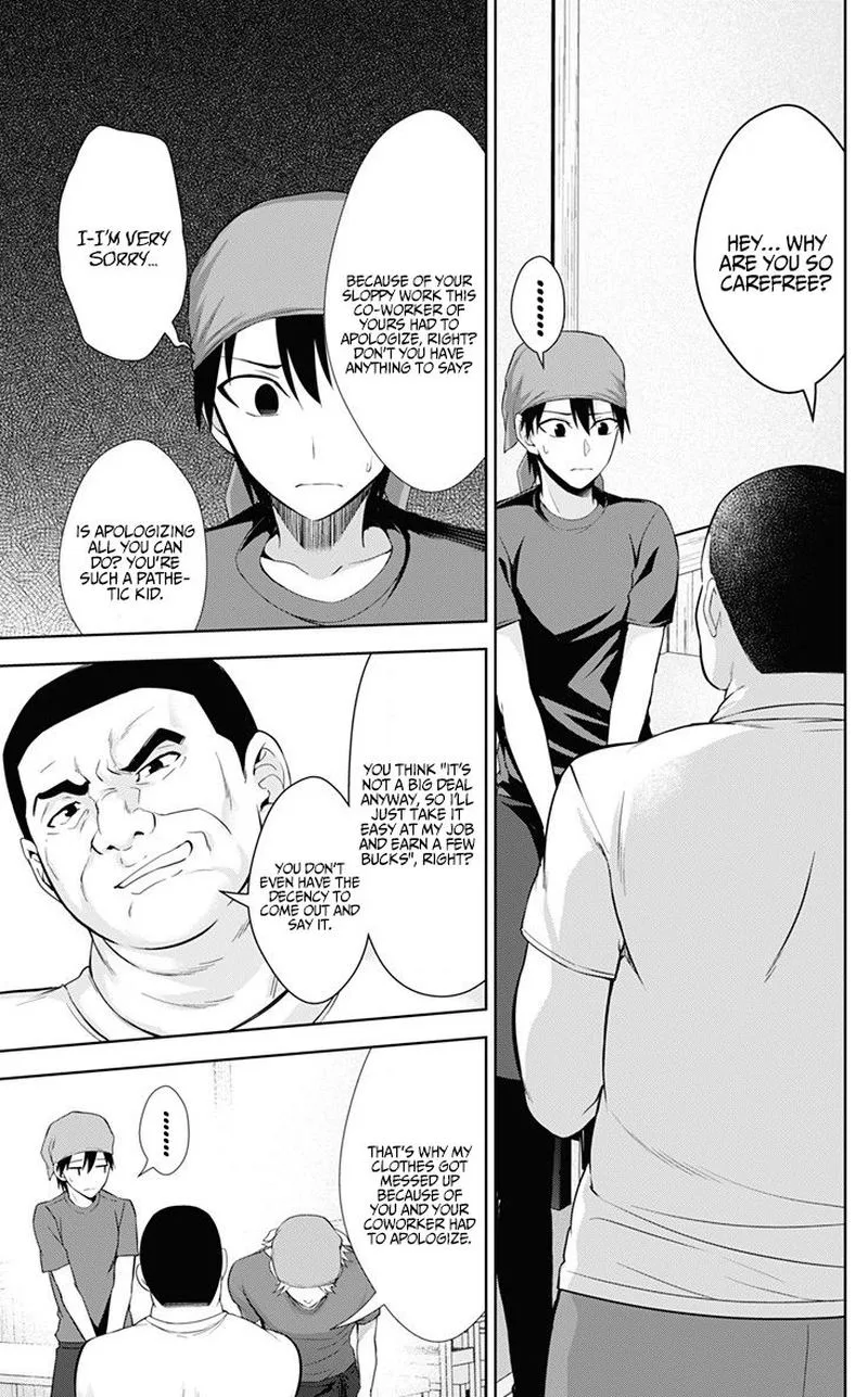 Ore wo Suki Nano wa Omae Dake ka yo Chapter 32 page 3