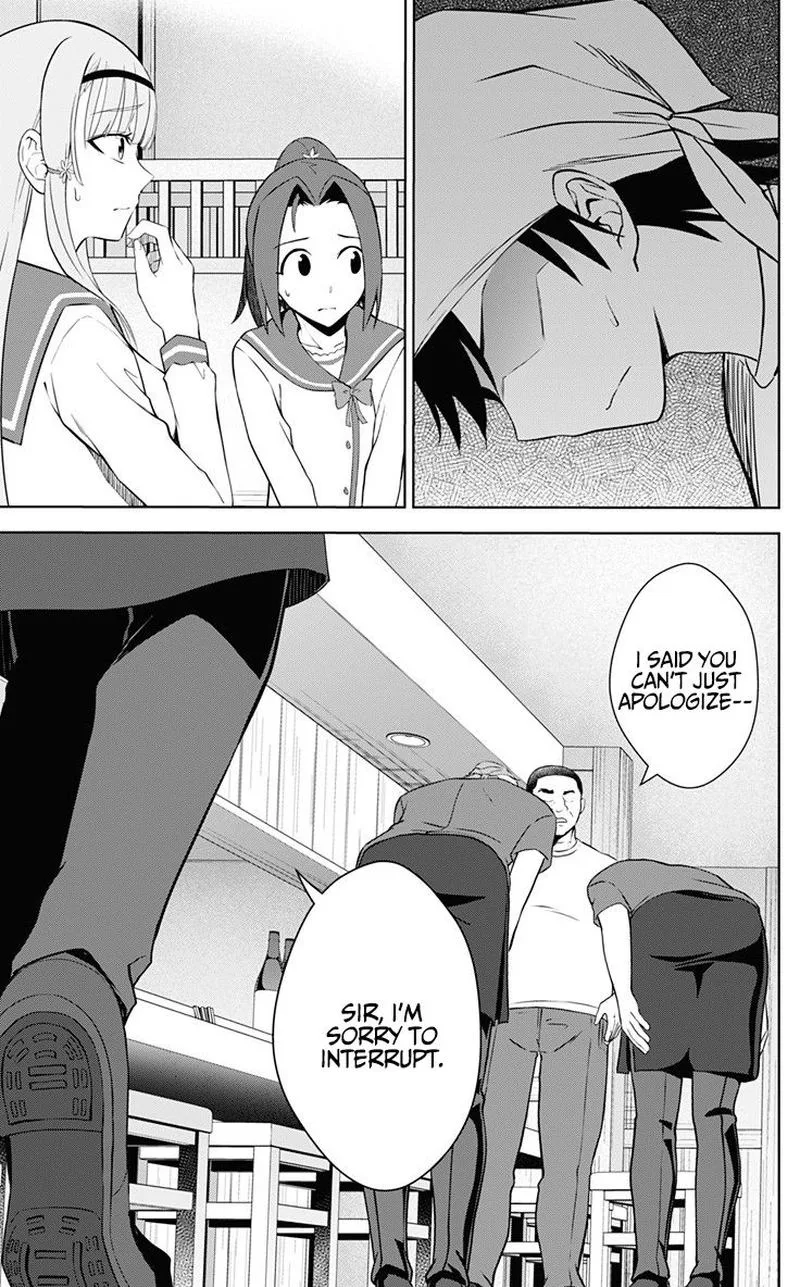 Ore wo Suki Nano wa Omae Dake ka yo Chapter 32 page 5