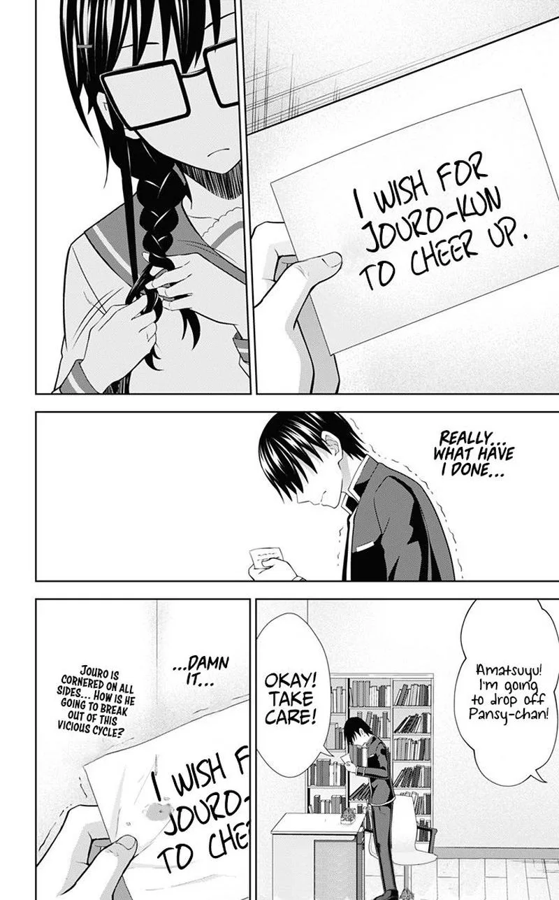 Ore wo Suki Nano wa Omae Dake ka yo Chapter 32 page 28